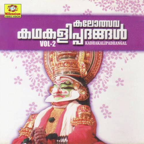Kalakeyavadham - Nadharathnam Sukumaran