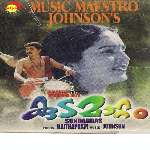 Anivyrakallumala - Johnson
