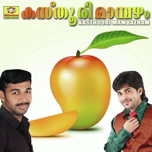 Pazhajollil - Shafi Kollam