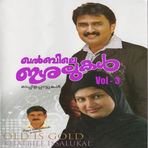 Mahiyil - Kannur Shareef