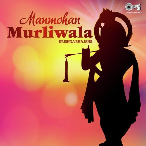 Galli Mein Aaya Makhan Chor - Sunil Sharma