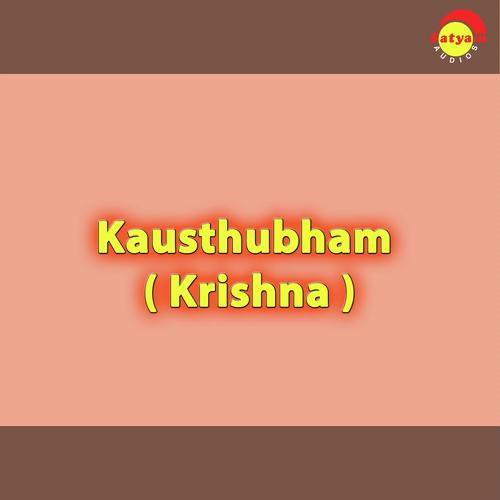 Karimukiloli - Arundhathi, M G Sreekumar, M G Sreekumar