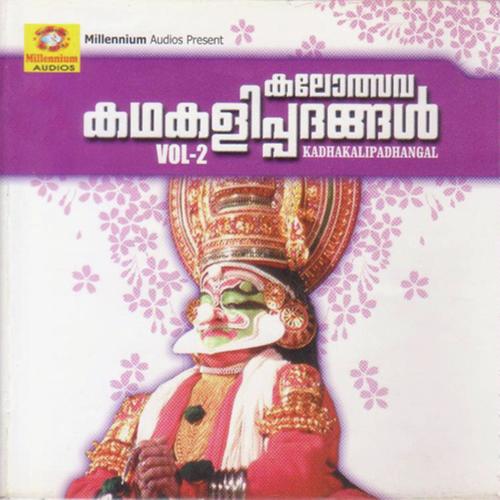 Kalakeyavadham - Nadharathnam Sukumaran