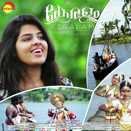 Kadalopaadi - Angel Sivakumar