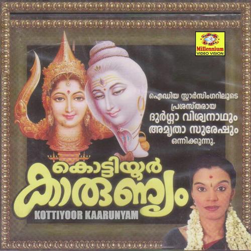 Sandhyaganna - Chengannoor Sreekumar, Durga Viswanath, Chengannoor Sreekumar