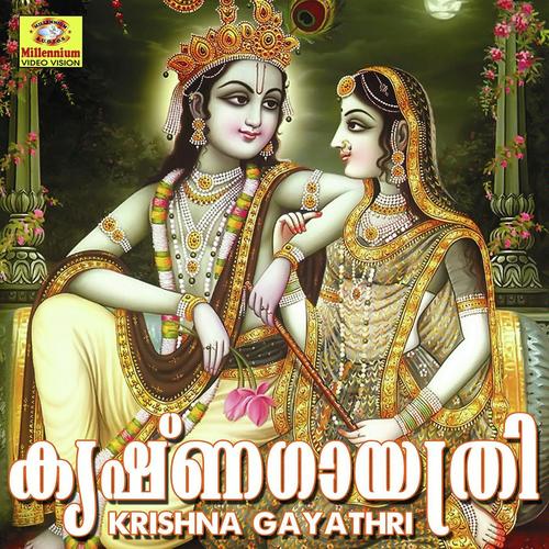 Om Namo Narayana - Baby Athira