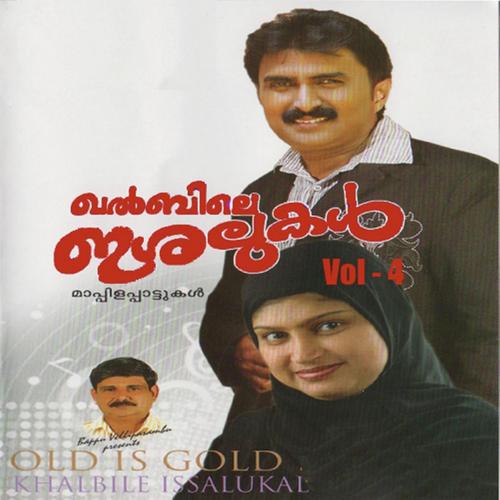 Palakalam Ashavachu - Kannur Shareef