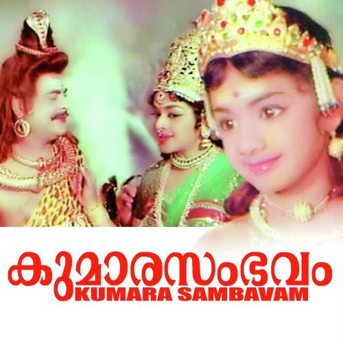 Indukala Mouli - K.J. Yesudas, Radha Jayalakshmi, Radha Jayalakshmi, Renuka, Leela, Kamukara, P. Susheela, P. B. Sree