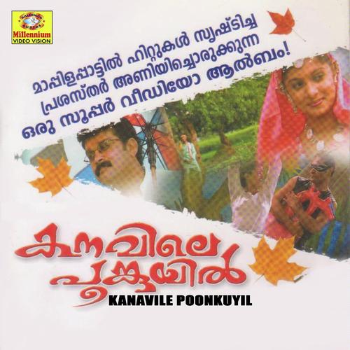 Mandharapoomalare - Anwar Sadath