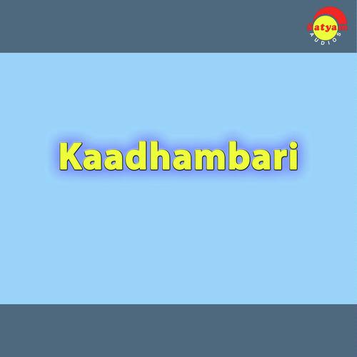 Paadankothicha - P. Jayachandran, K. S. Chithra, P. Jayachandran