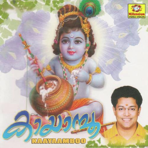 Govardhana - Madhu Balakrishnan
