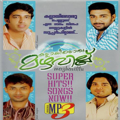 Manasil - Nizam, Farid Khan, Farid Khan, Thajudheen, Jalal Magna, Anwar Sadath, Saleem Kodathoor, Faizal Katta