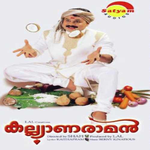 Onnaam Mala Keri - M.G. Sreekumar, Kochupreman, Kochupreman, Lal, T.P.Madhavan, K.J. Yesudas, Gayathri, Afsal, Boban Al