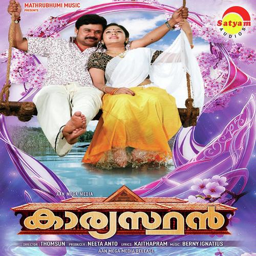 Mangalangal - Thulasi Yatheendran, Chorus, Thulasi Yatheendran, Preetha, George Peter, Subin, Madhu Balakrishnan, 