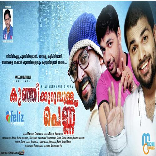 Adhyamay - Vipin Perumbilav, Shafi Kollam, Vipin Perumbilav, Shalu, Jijo Manohar, Saleem Kodathoor, Anas Pannit