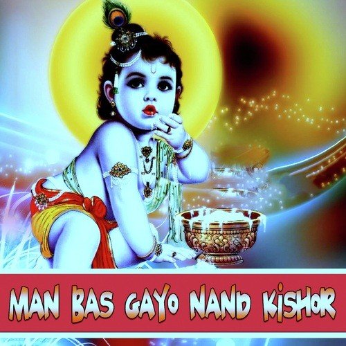 Bankey Bihari Aarti - Mridul Krishna Shastri