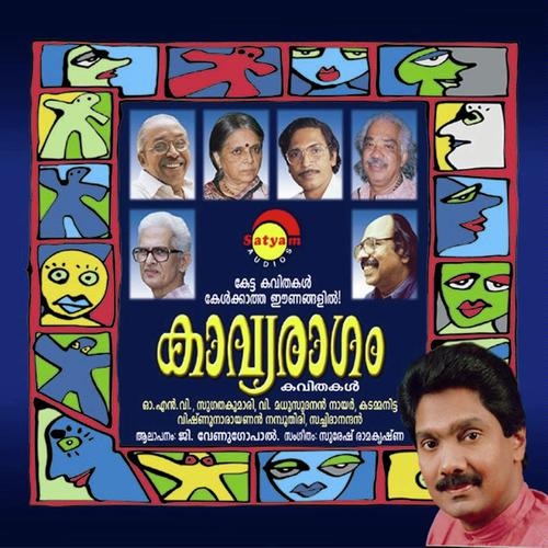 Parathi - G. Venugopal