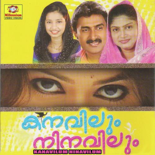 Karakanathirakale - Nasnin