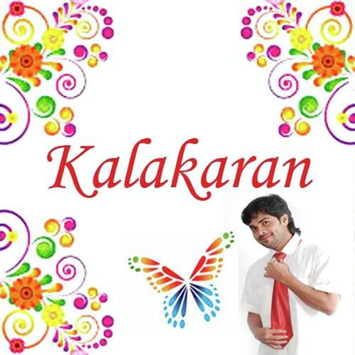 Oru Pattu Padan - Muneer Kinasseri