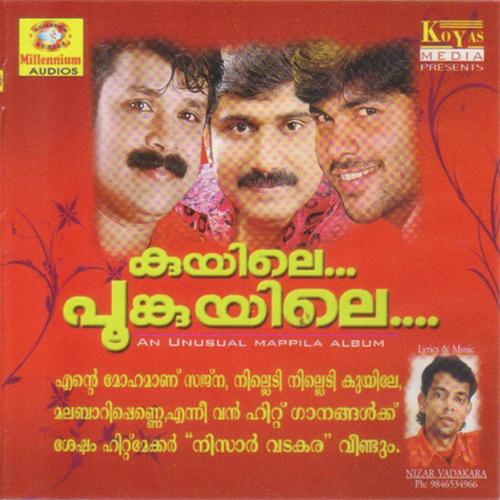 Aarumarum - Nisar Vadakara, Shafi Kollam, Nisar Vadakara