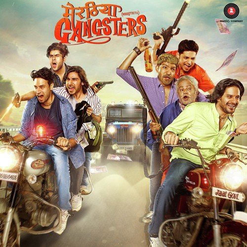 Meeruthiya Gangsters (Bonus Track) - Vivek Kar, Siddhant Madhav
