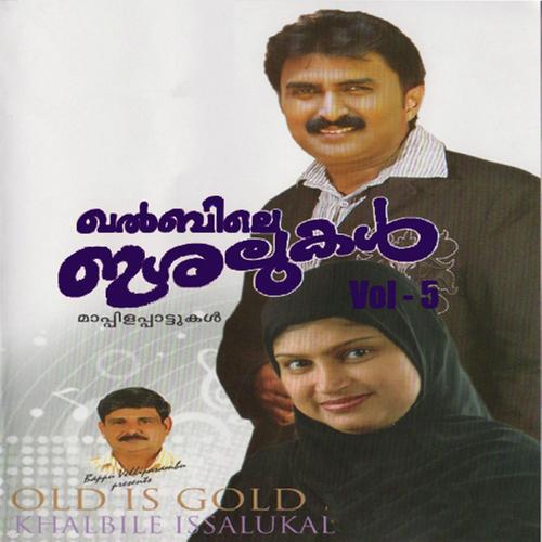 Subhane - Kannur Zeenath