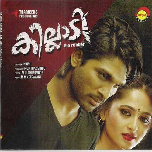 Nirakannukalil - Anwar Sadath, M. M. Keeravani, Anwar Sadath, Rajalakshmi, Vidhu Prathap, Anitha Karthikeyan, Jassie 