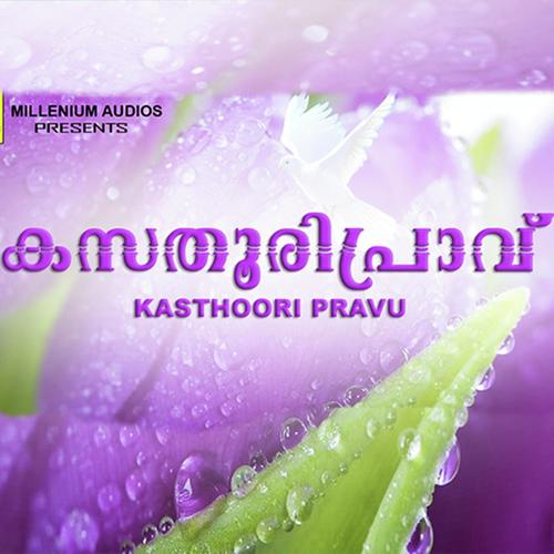 Ennu varum - Arun, Biju Chalakudi, Biju Chalakudi, Suresh, Anwar Sadath, Thajudheen Vatakara, Afsal, Kannur Share