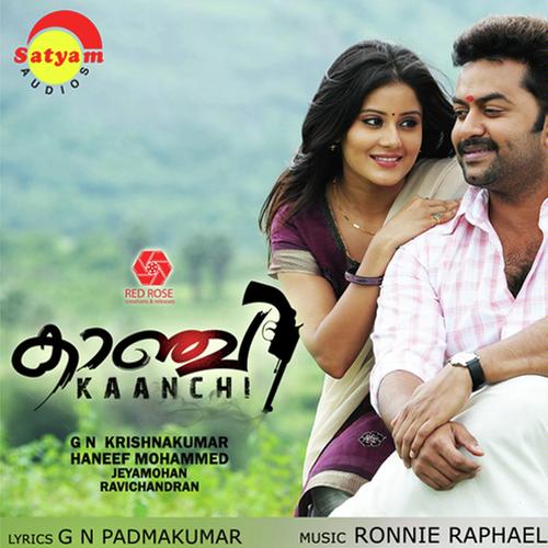 Raavinte - Rajalakshmi, Murali Gopy, Murali Gopy, Najim Arshad, Alphonse