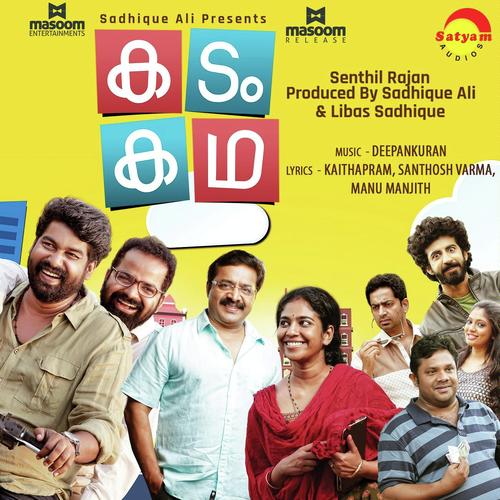 Nenje Nenje - Divya, Niranjan Suresh, Niranjan Suresh, Arun Alat, Jassie Gift