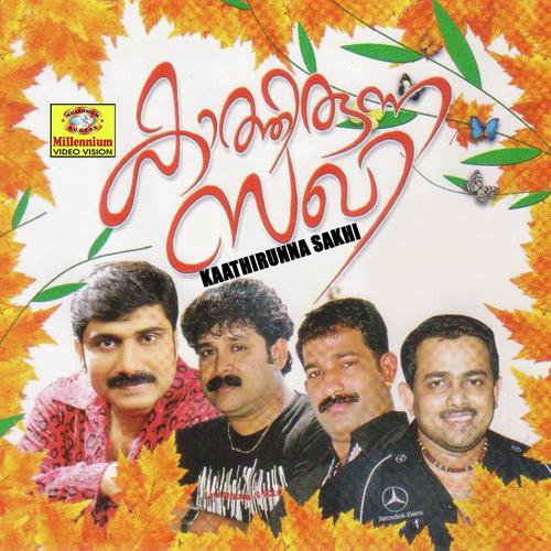 Vaave - Afsal