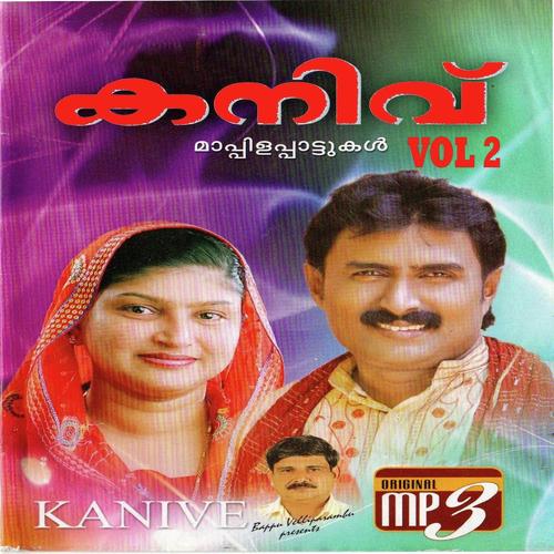 Pathinalam Ravinde - Faisal, Faisal, Thajudheen, Rahna, Fahad, Anwar, Kannur Shareef, Sudheesh
