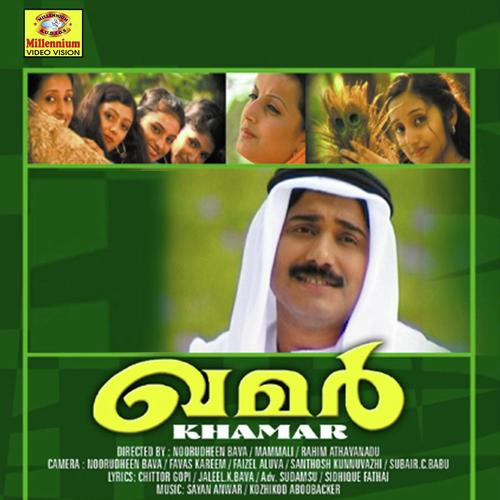 Vallabhusthan - Afsal