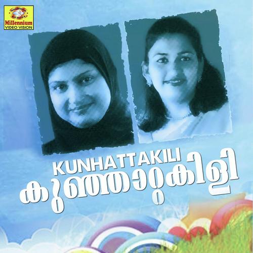 Neru vittu - Sindhu Premkumar