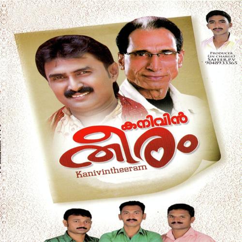 Ninakatha - Ishrath Saba, Shafi Kollam, Ishrath Saba, Eranholi Moosa, Sujeer, Saleem Kodathoor, Rafiq Muhammad, 