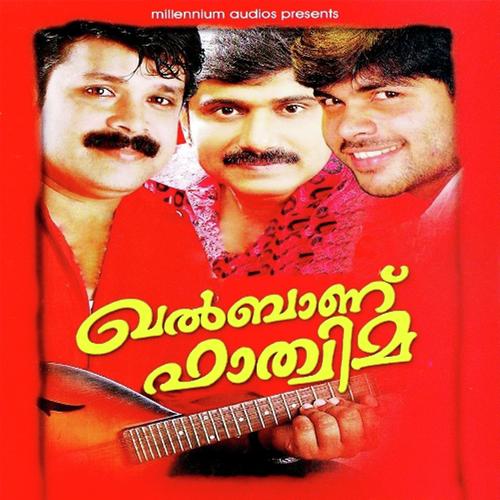 Kananazhagulla - Thajudheen, Rafeeq Vadakara, Rafeeq Vadakara, Afsal