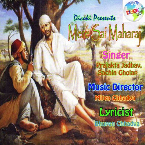 Khari Jama Punji - Prajakta Jadhav, Sachin Gholap