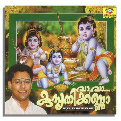 Engine Kanan Varum - Aishwarya