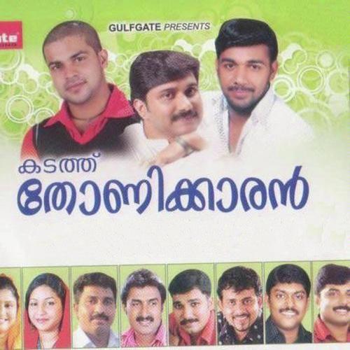 Konji Konji - Jalal