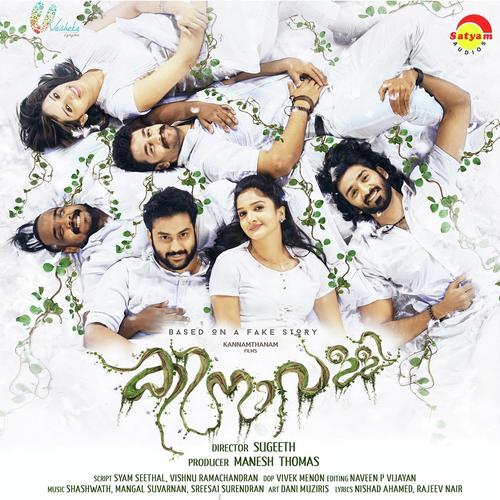 Kalla Kadhakkarane - Nabeel Azeez, Vijay Yesudas, Nabeel Azeez, Roshni Suresh, Ramshi Ahamed, Vijeesh Gopal, Sujith Raj K