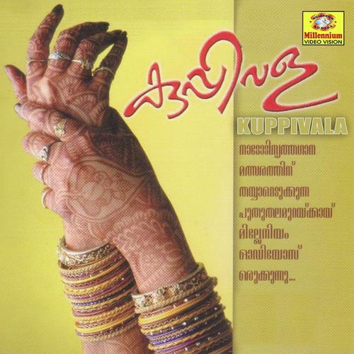 Malayalakarayile - Santhosh