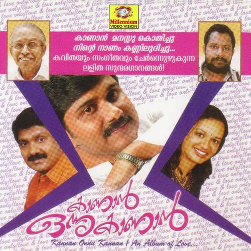 Thaarattu - Afsal