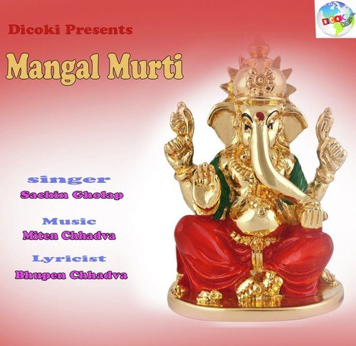 Jay Jay Jay Bolo Jay Ganesh Deva - Sachin Gholap