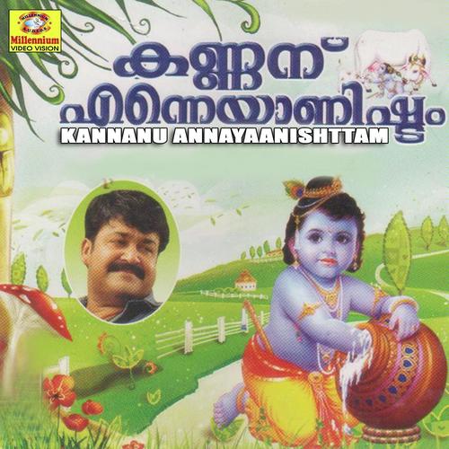 Pande Pande - Kasthuri Nair