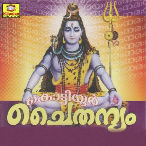 Akkare Vaazhunna - Pradeep Irinjalakuda, Chengannoor Sreekumar, Pradeep Irinjalakuda