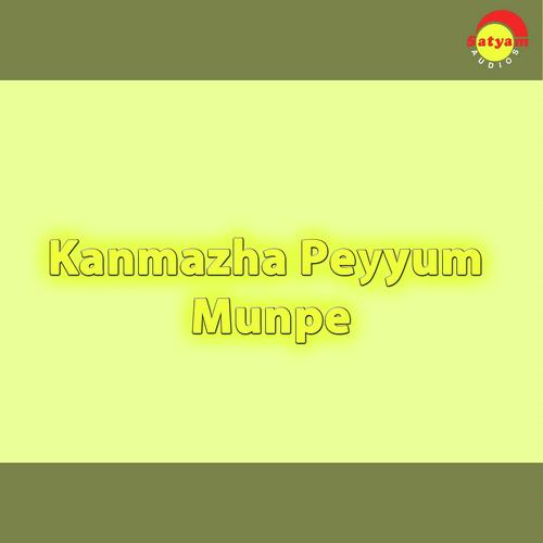 Kaattuvannu Chaare - Vidhu Prathap