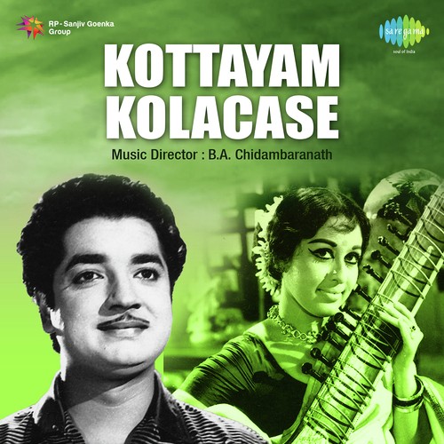 Kayyil Mundiri - B.A. Chidambaranath
