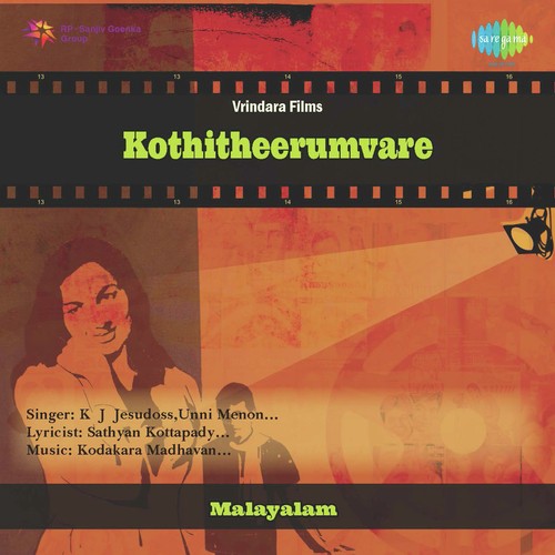 Aakasagangayil - Kodakara Madhavan