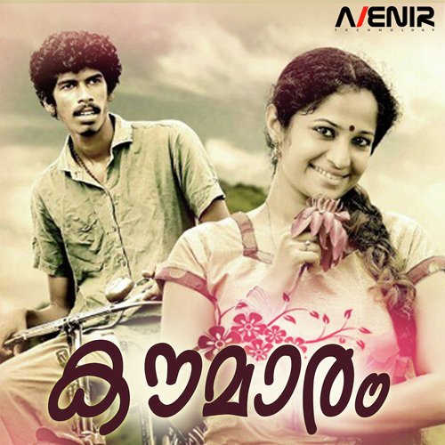 Indupushpam - Sushin Shyam