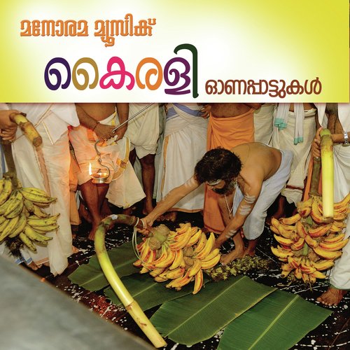 Malayala Natinte - Various Artists